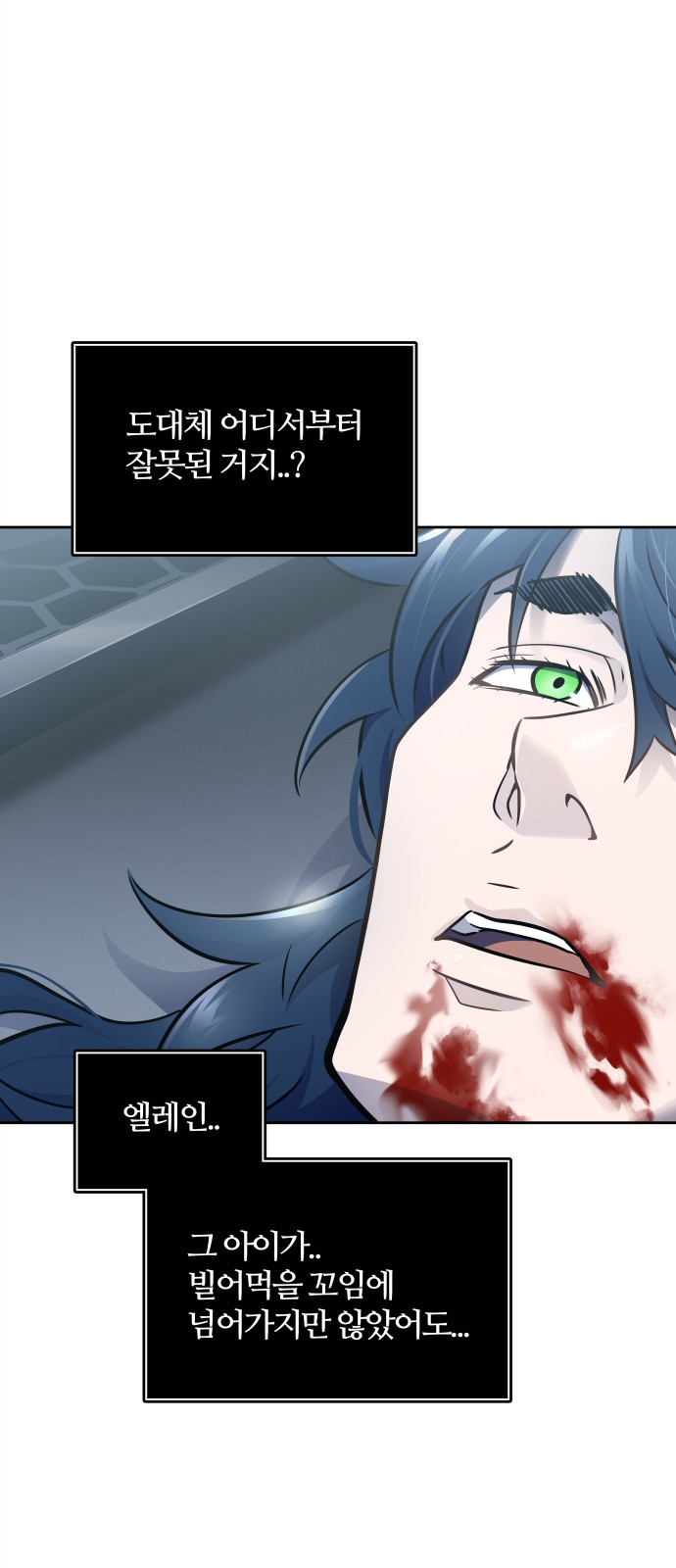 3 페이지