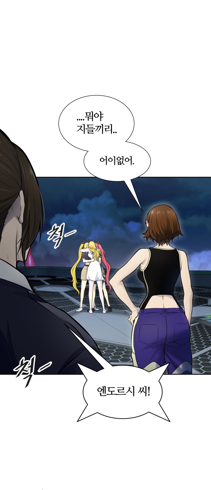37 페이지