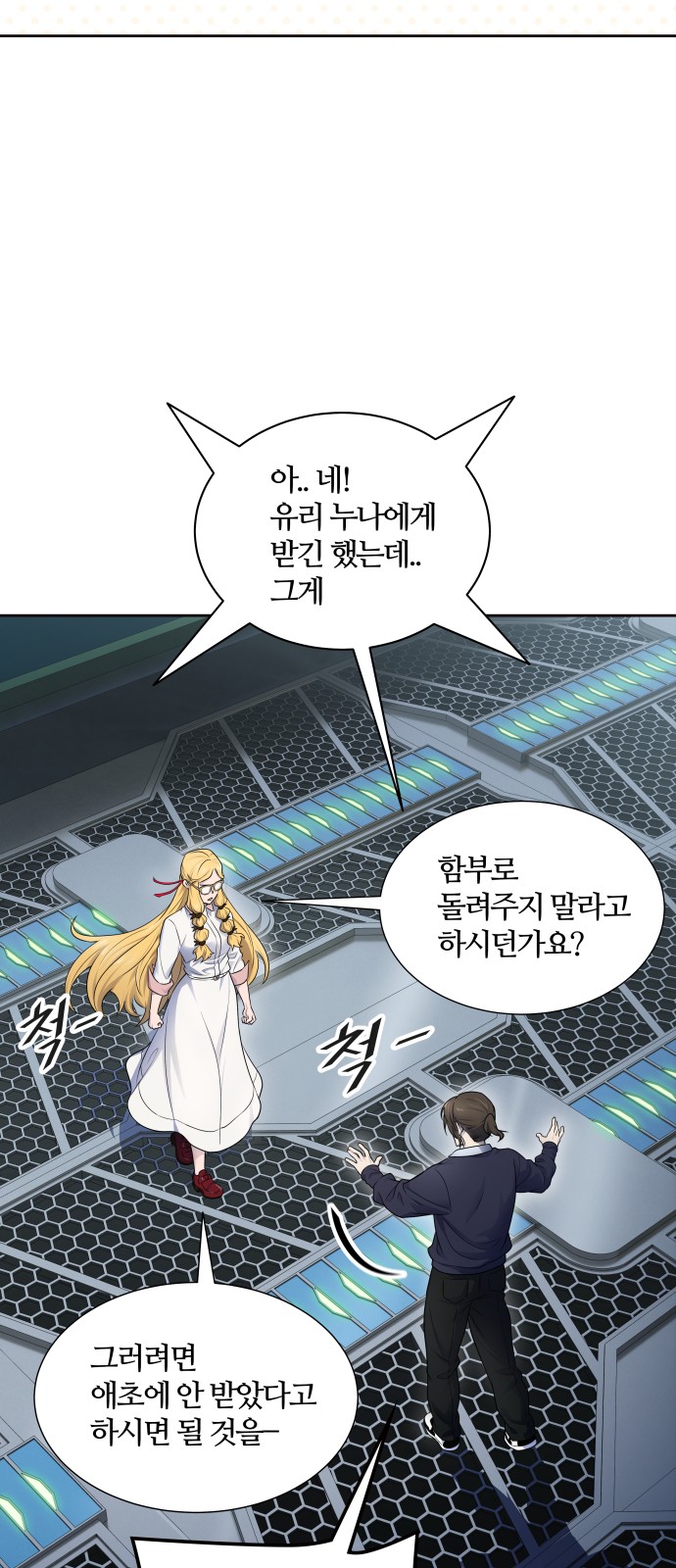 45 페이지