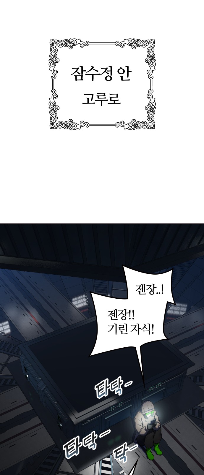 48 페이지