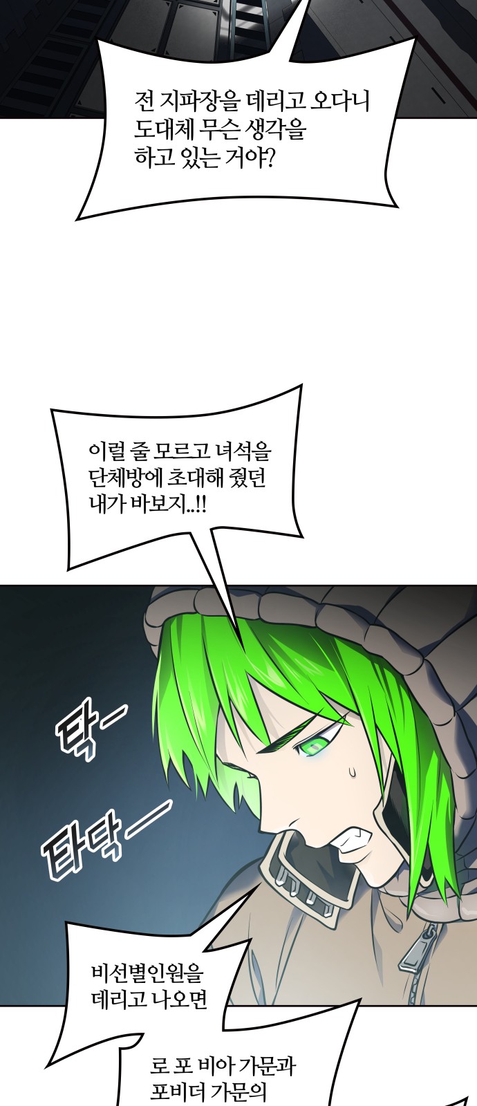 49 페이지