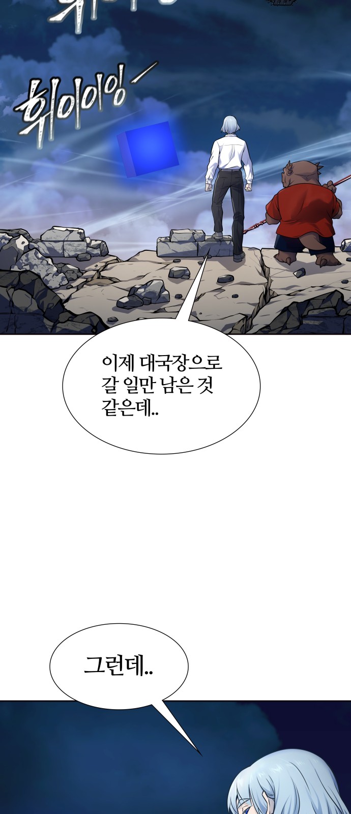 55 페이지