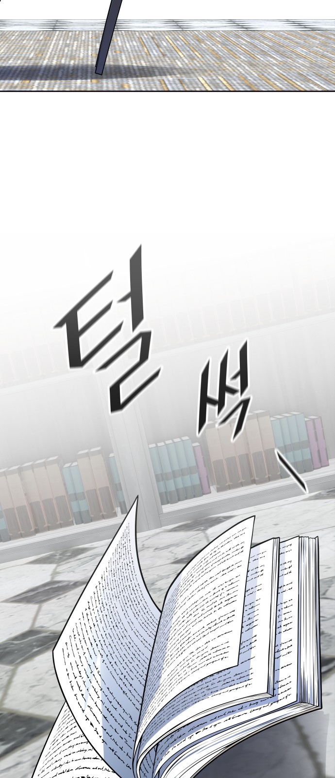64 페이지