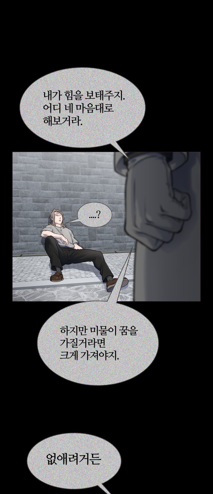 68 페이지