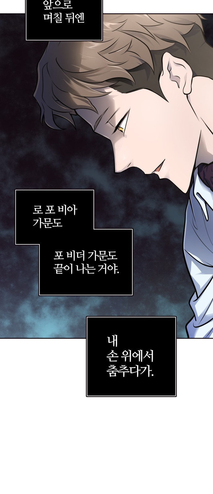70 페이지