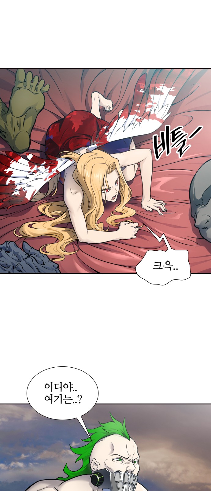 77 페이지