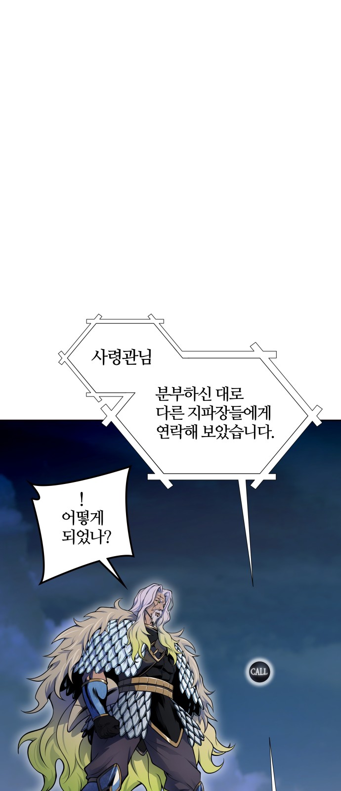 97 페이지