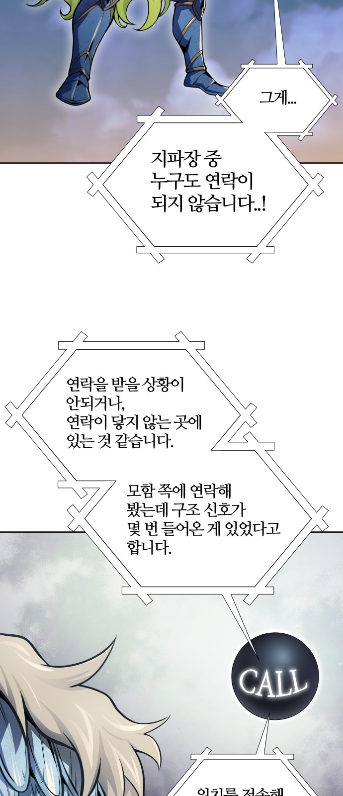 98 페이지