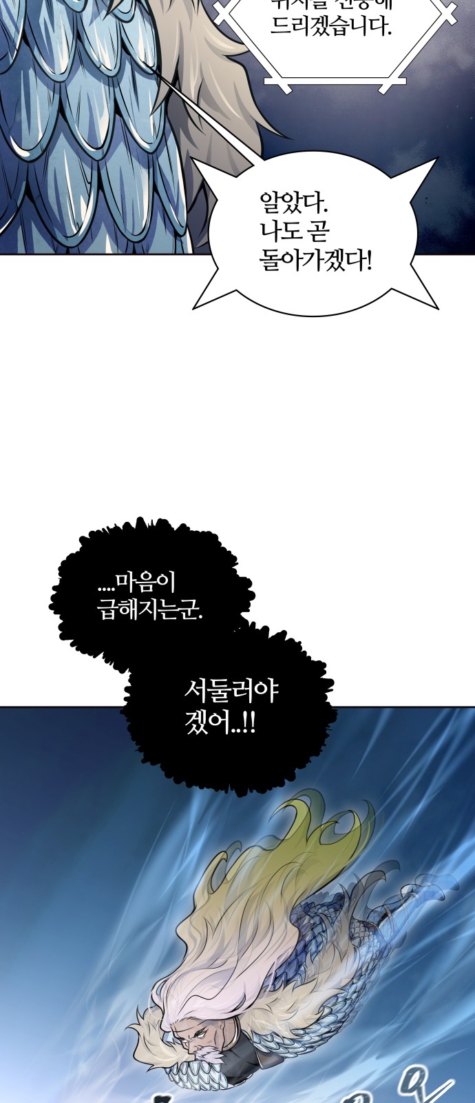 99 페이지