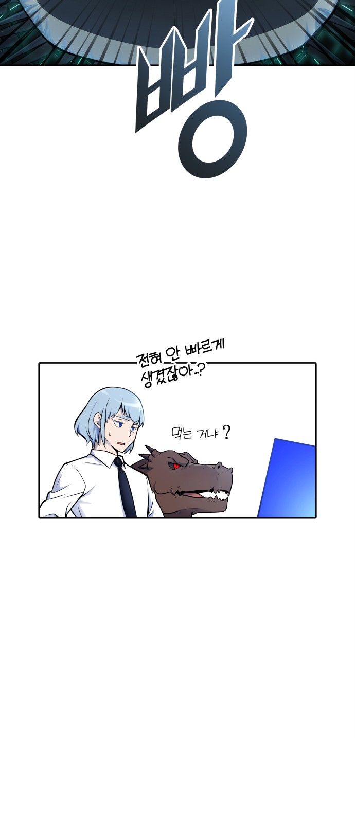 102 페이지