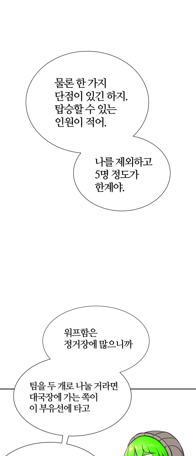 104 페이지