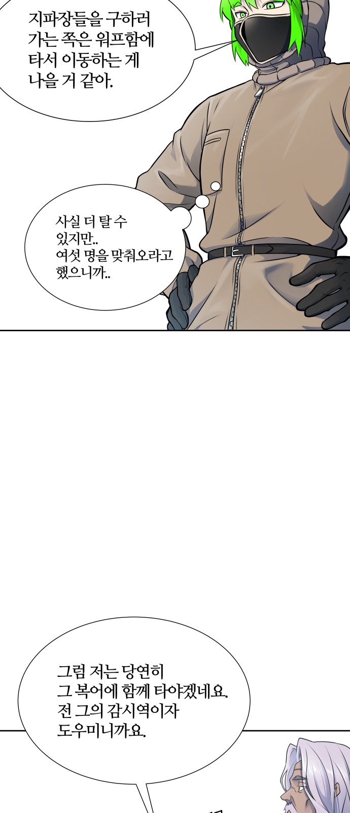 105 페이지