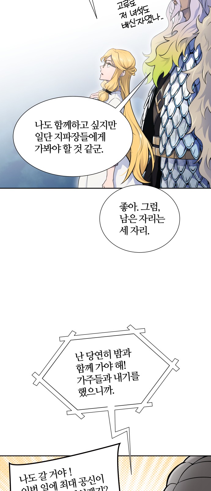 106 페이지