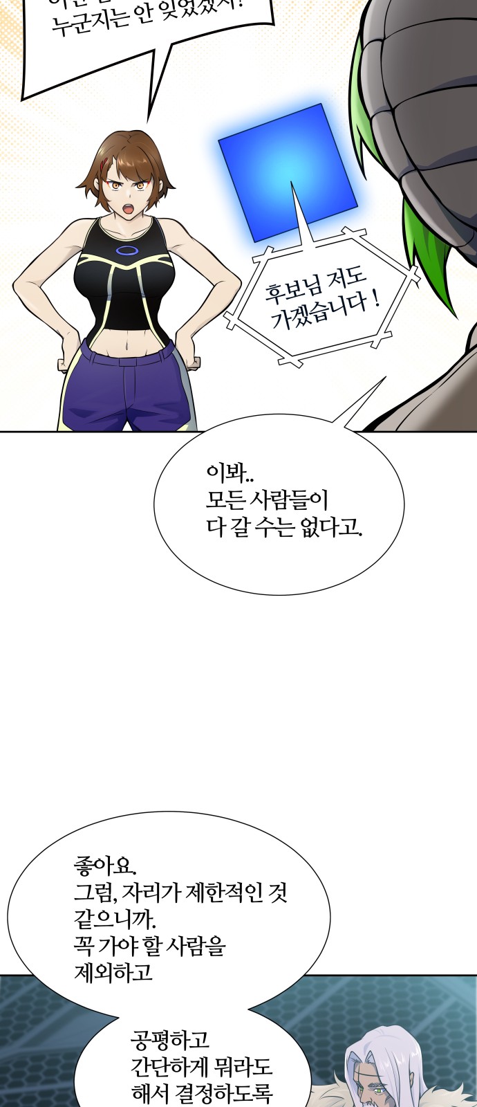 107 페이지