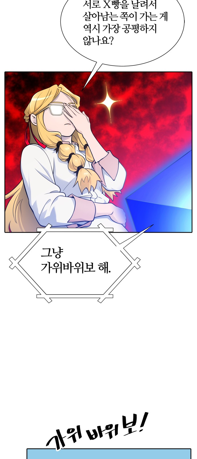 109 페이지