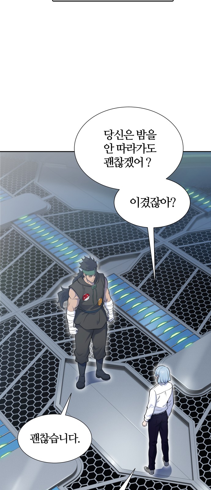 115 페이지