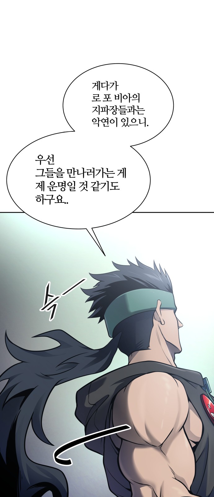 117 페이지