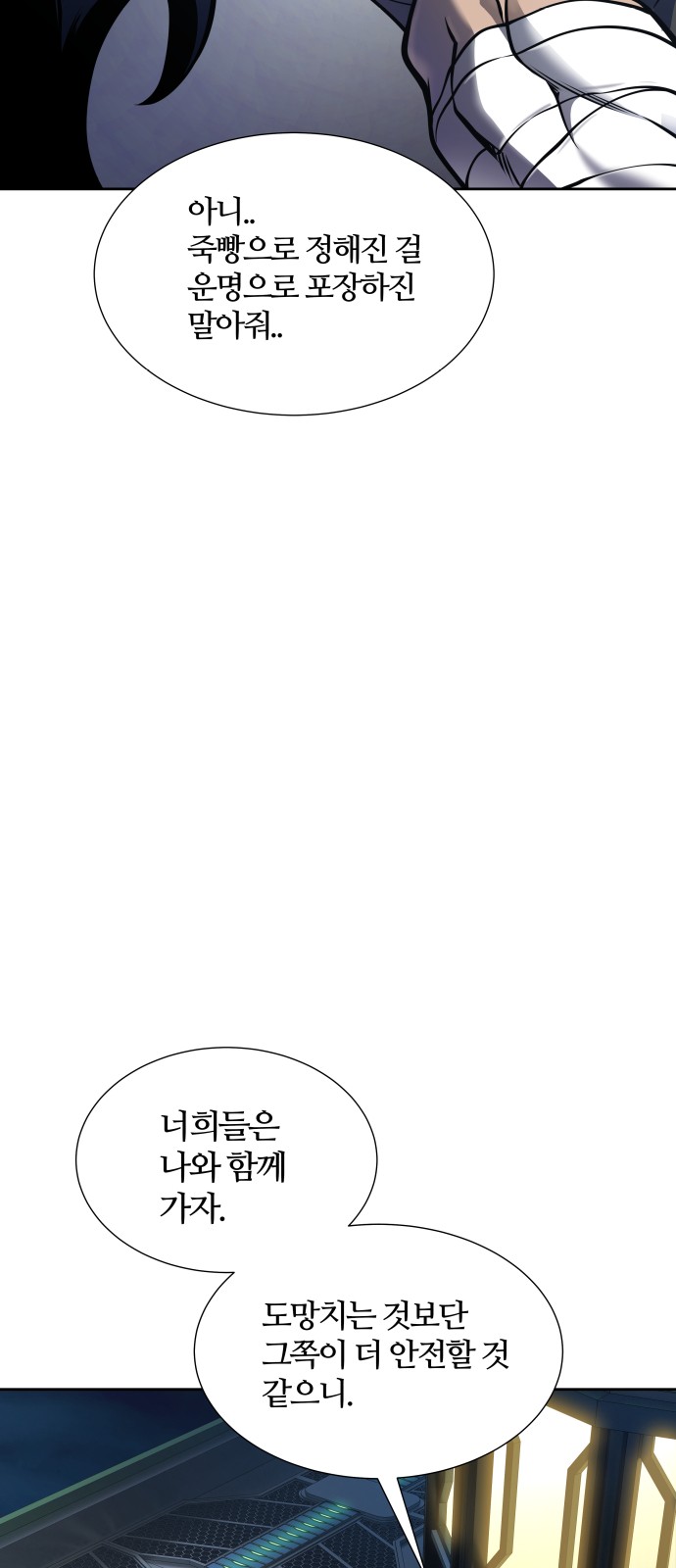 118 페이지