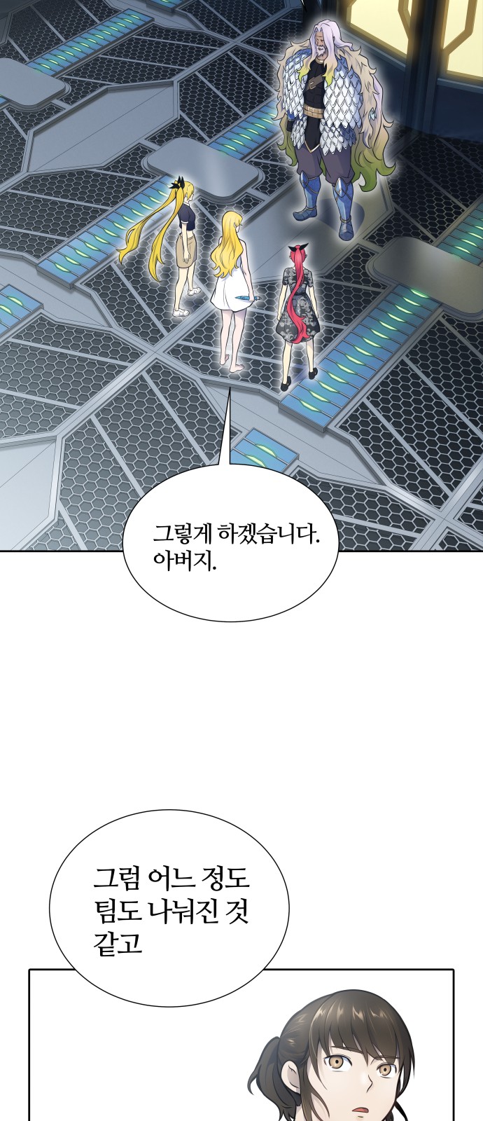 119 페이지