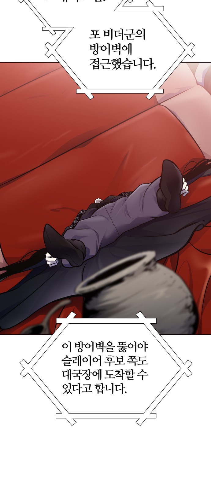 130 페이지