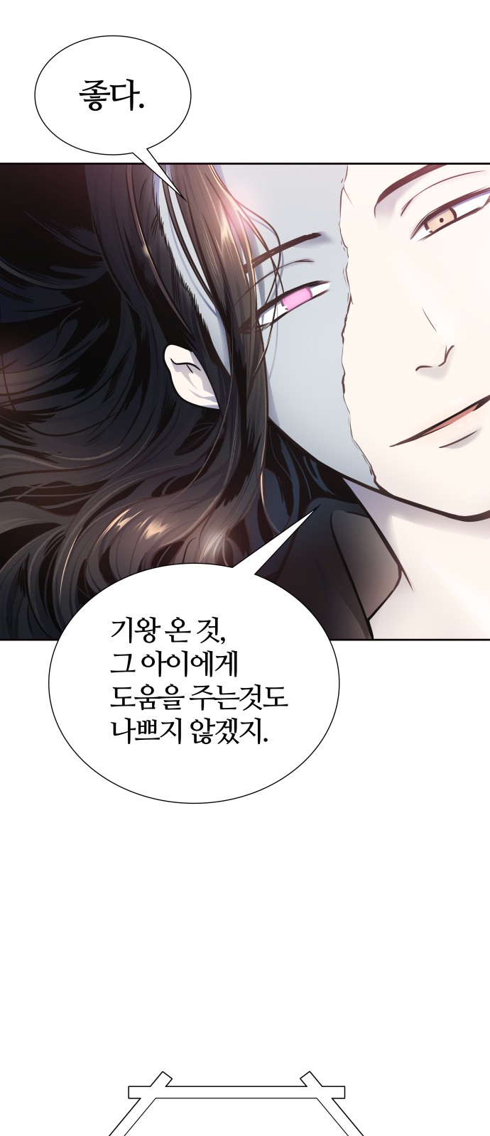 131 페이지