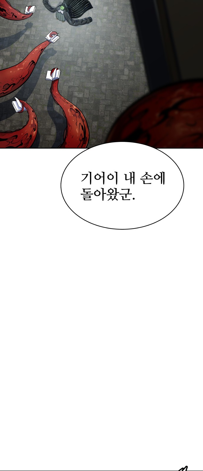 20 페이지