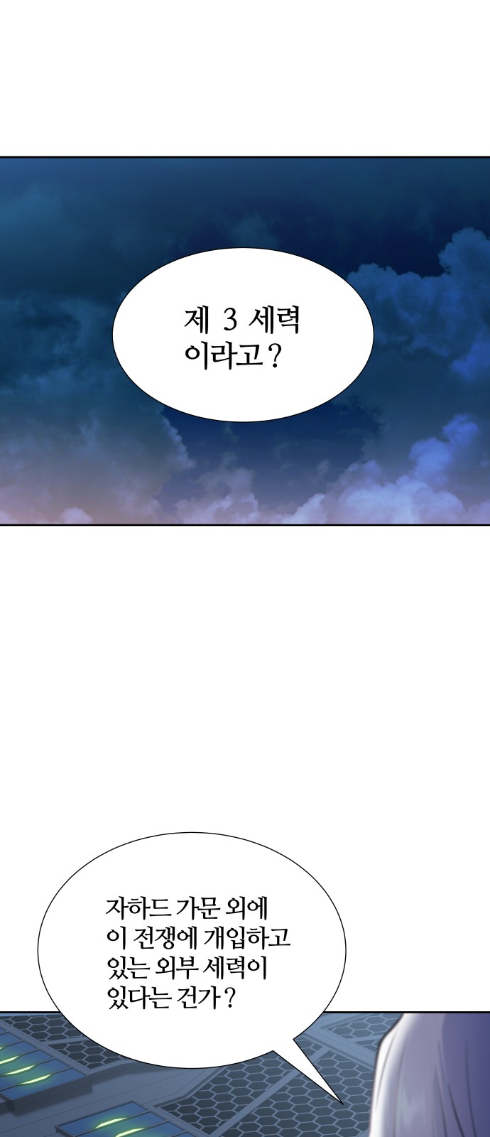 83 페이지