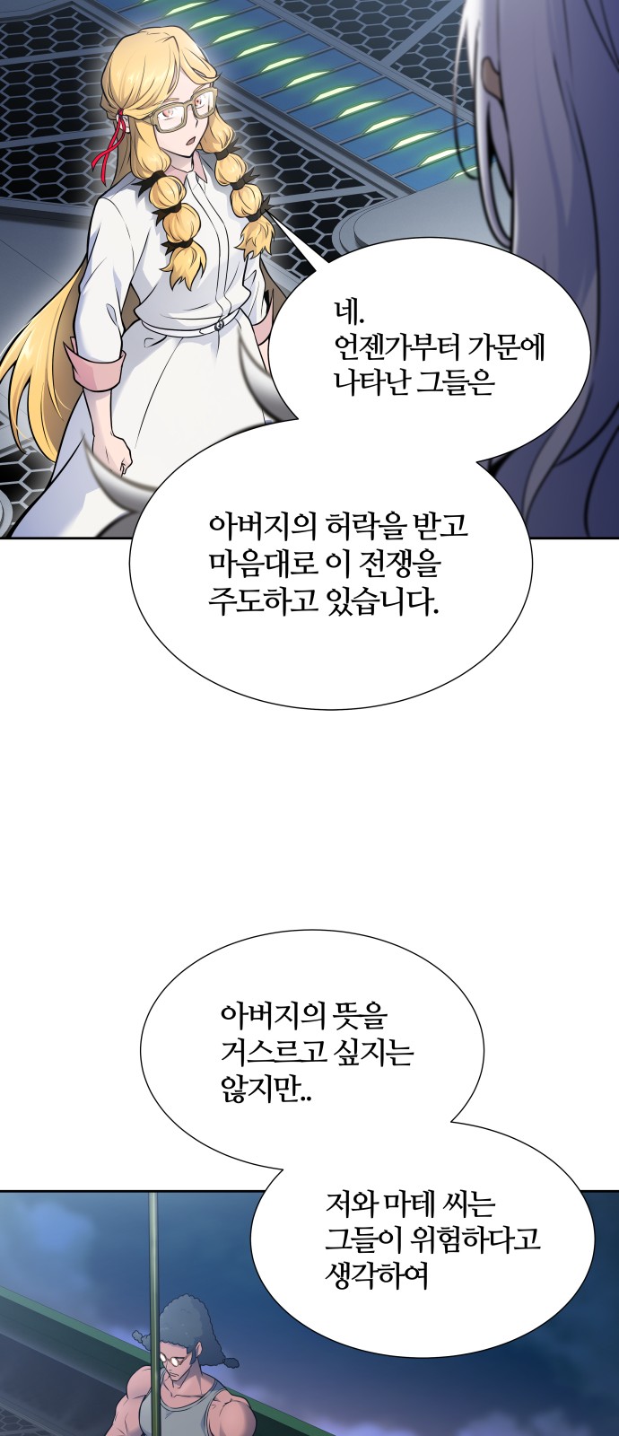 84 페이지