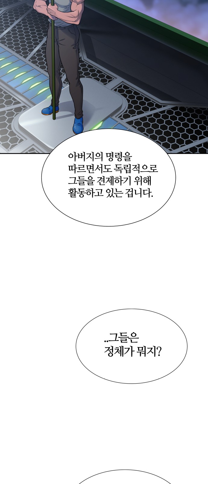 85 페이지