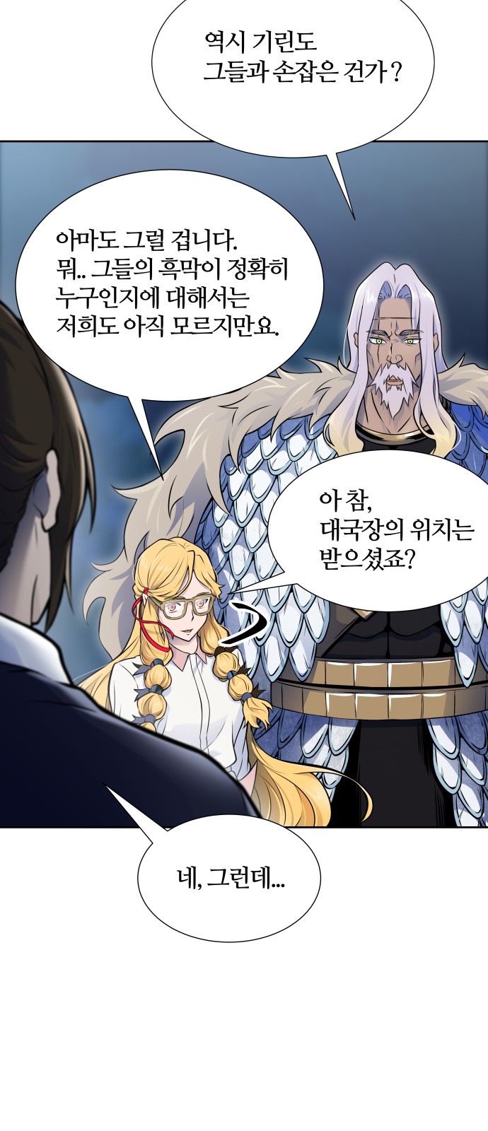 86 페이지