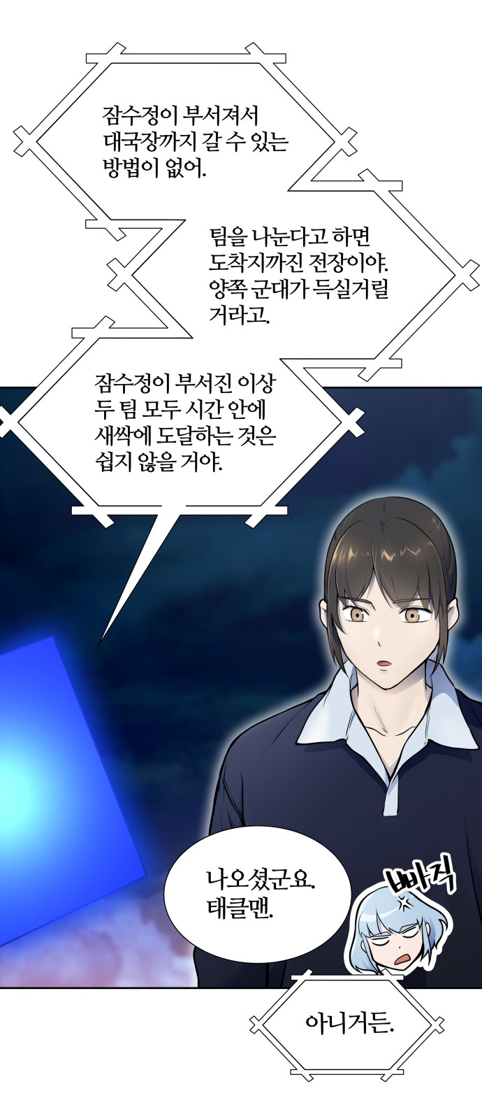 87 페이지