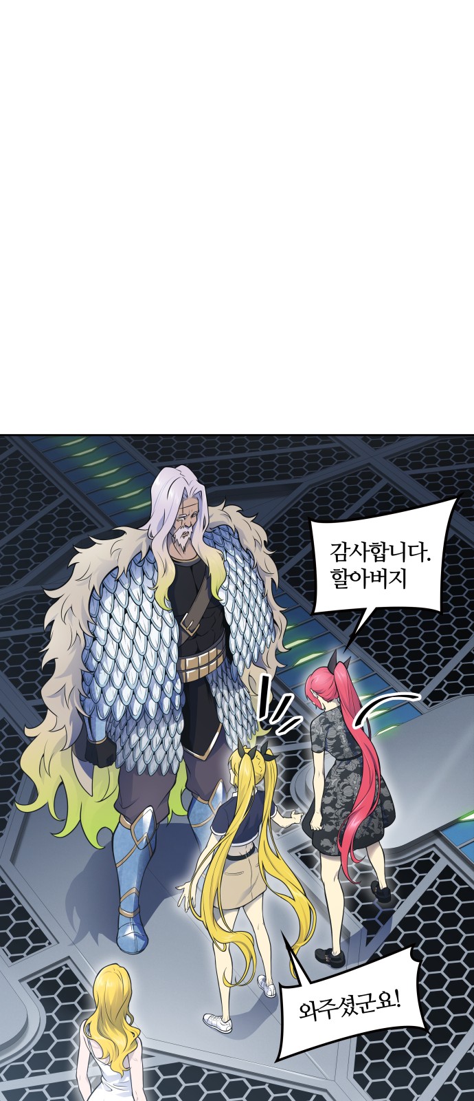 90 페이지