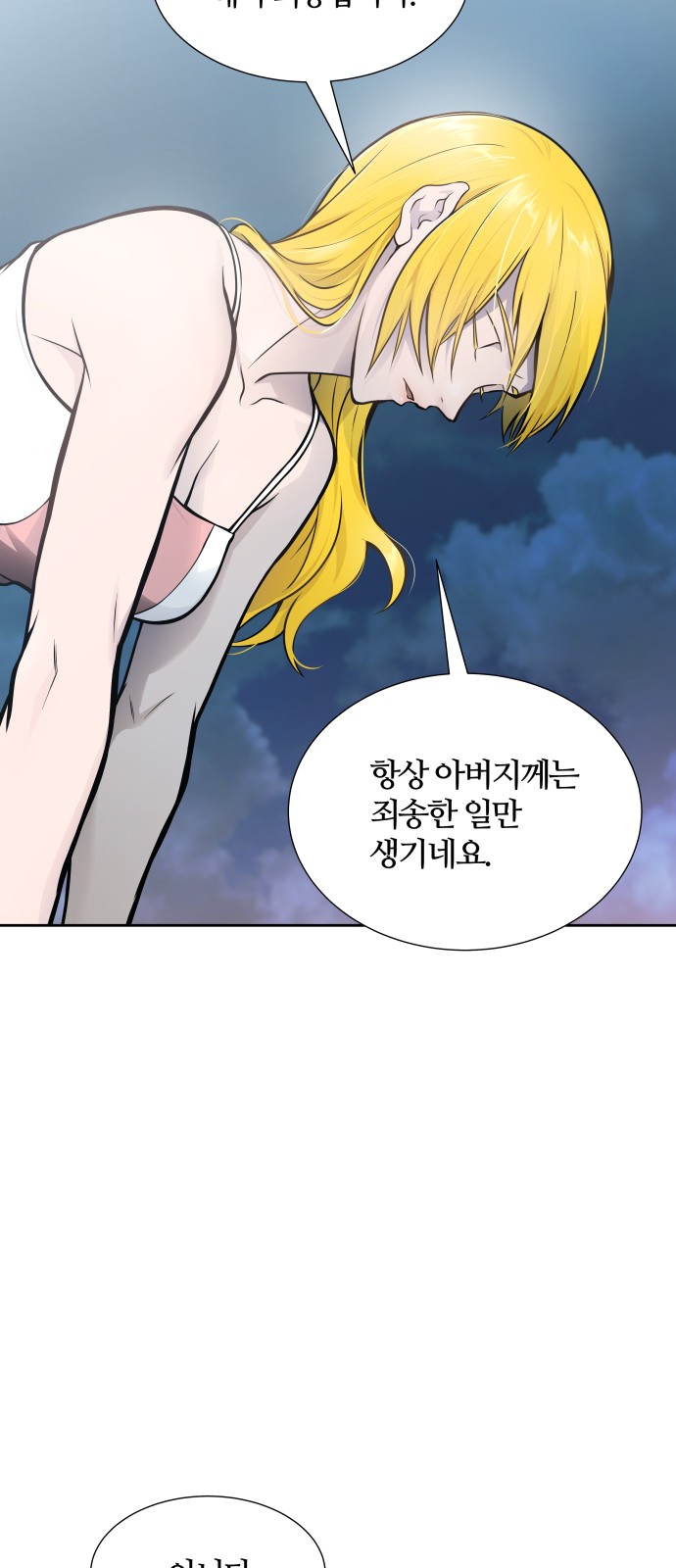 92 페이지