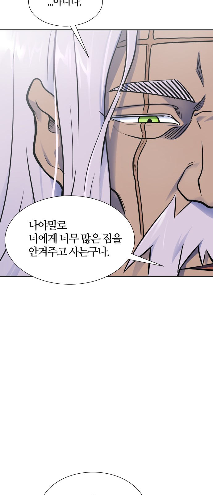 93 페이지