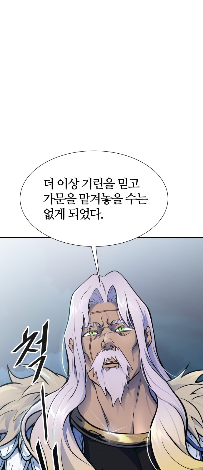 95 페이지