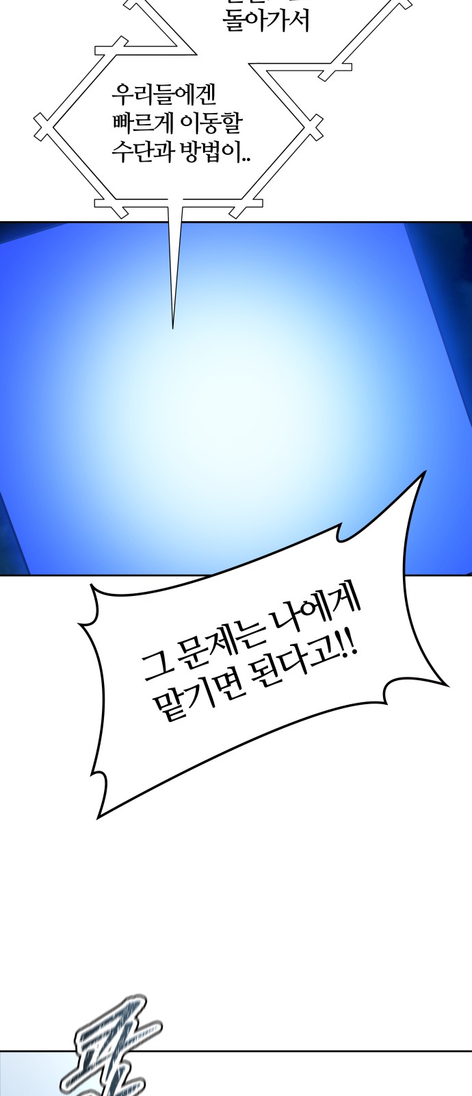 97 페이지