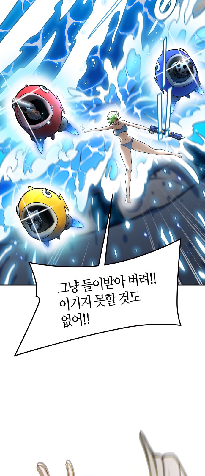 43 페이지