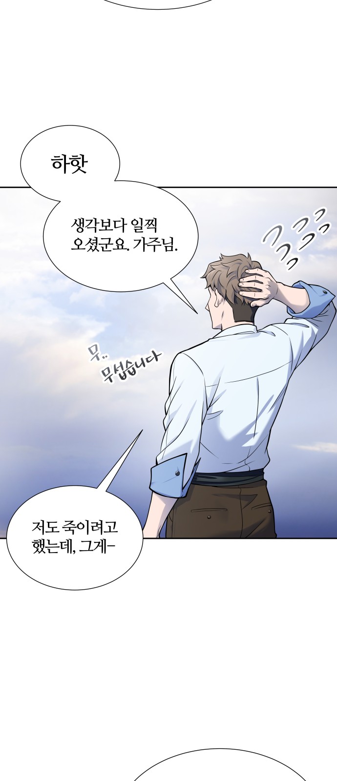 65 페이지