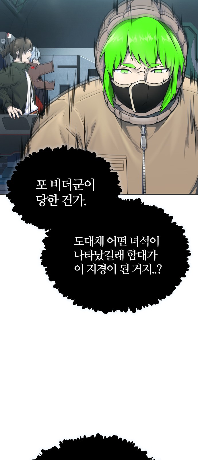 73 페이지