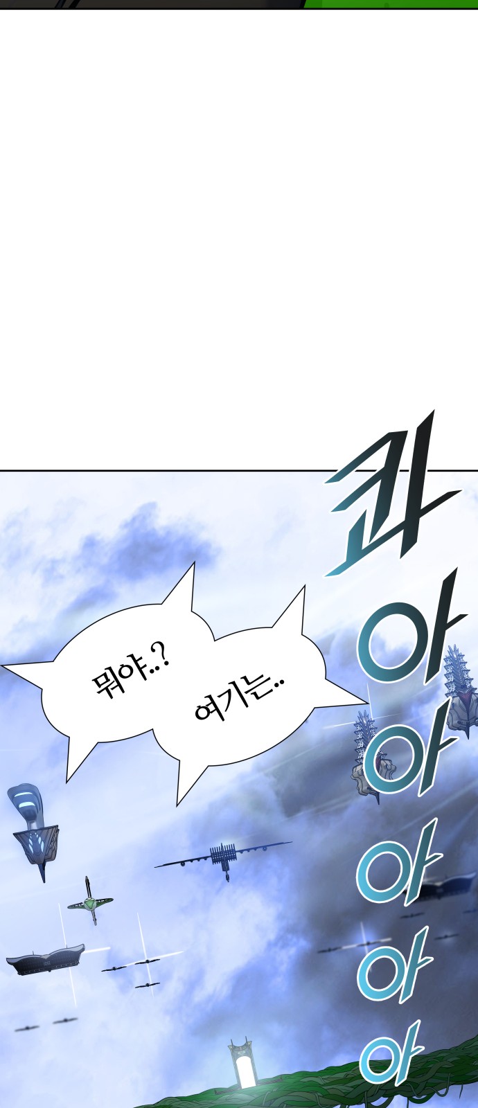 100 페이지