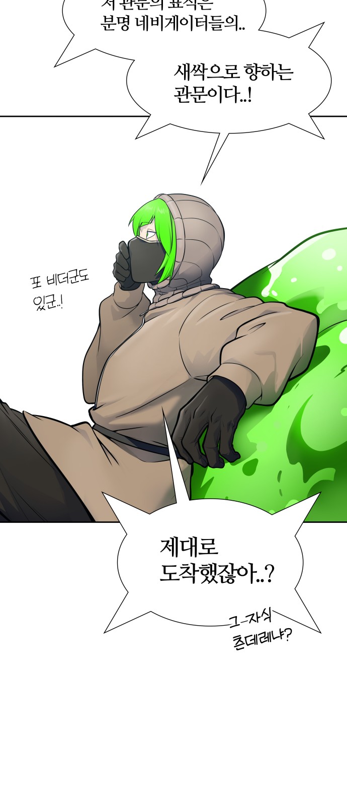 102 페이지