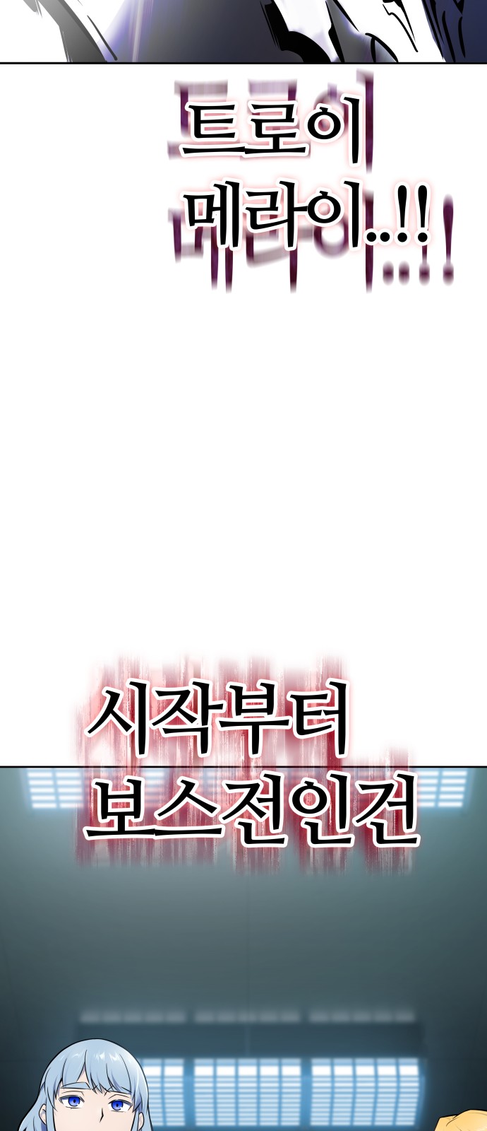 112 페이지