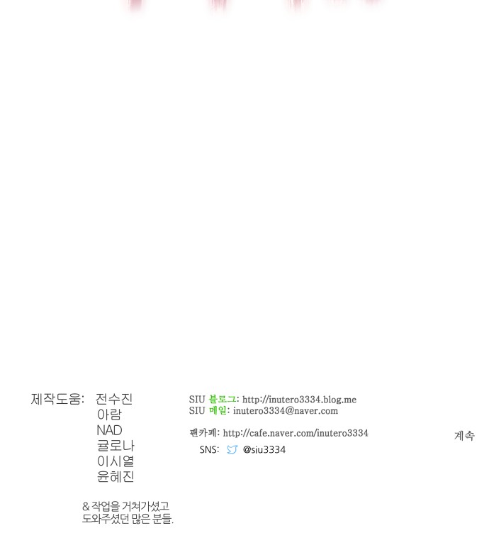 114 페이지
