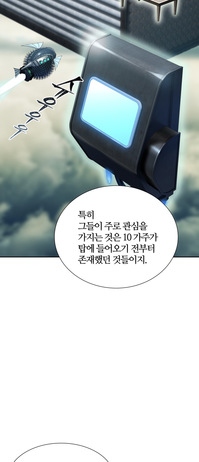 29 페이지