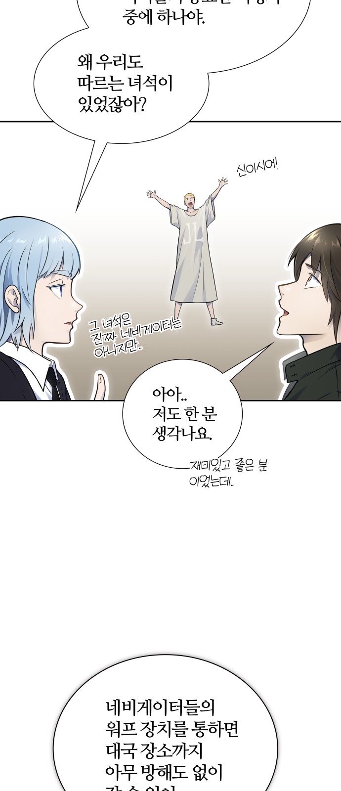 31 페이지