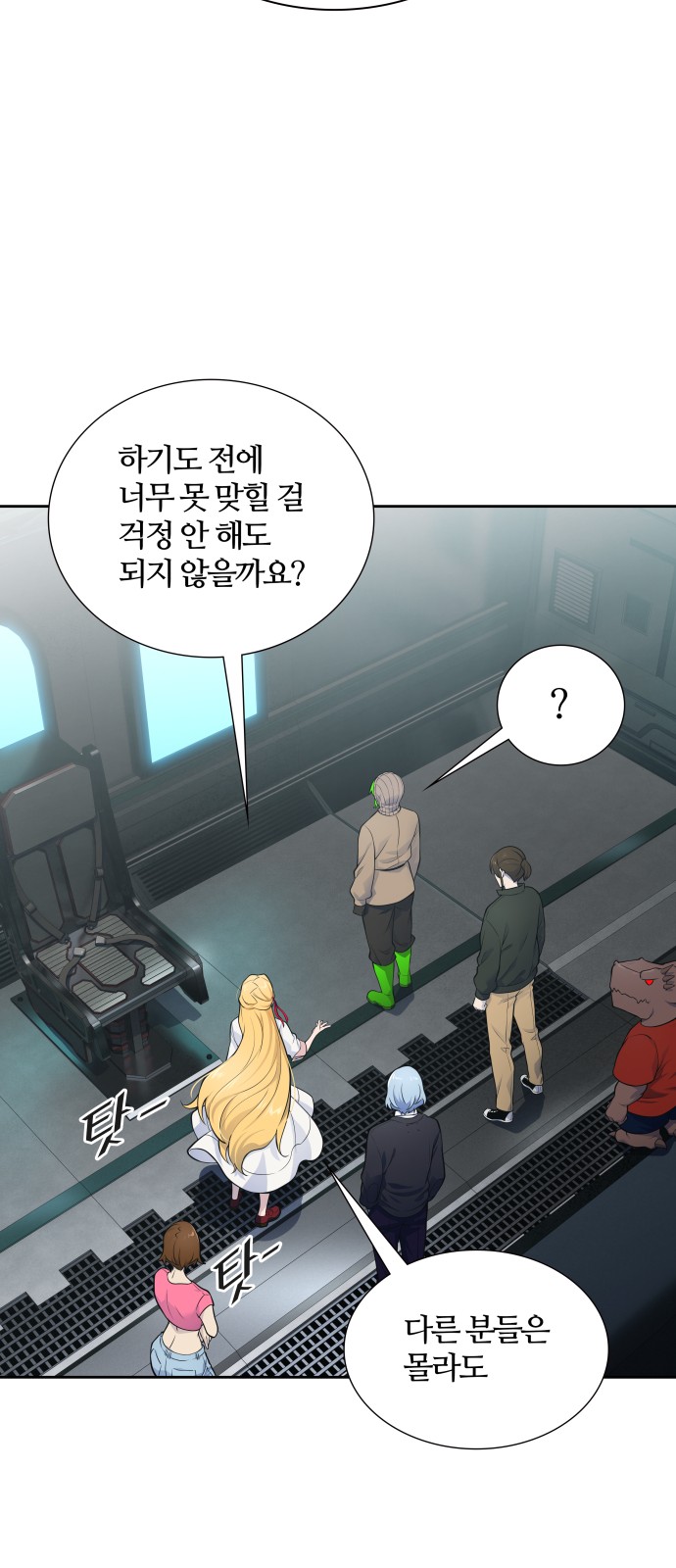 36 페이지