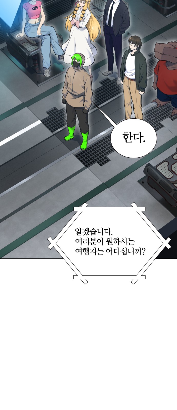 45 페이지
