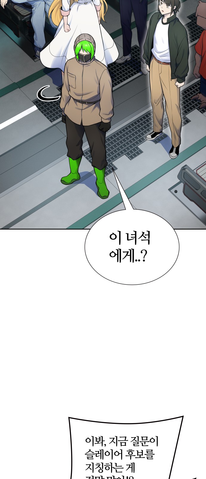 55 페이지