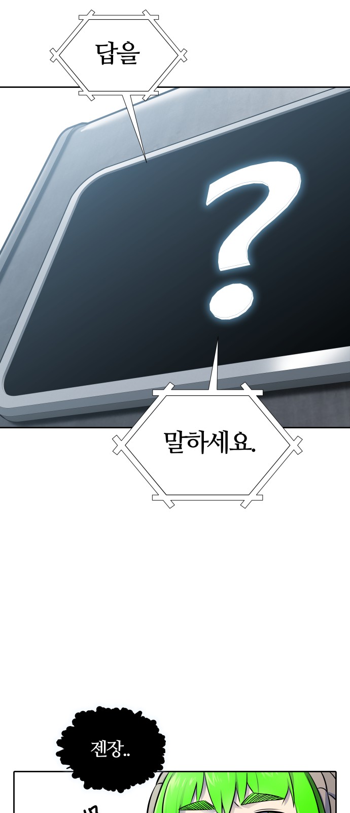 57 페이지