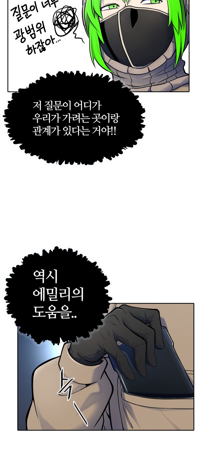 58 페이지